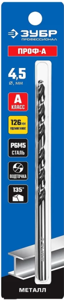 Сверло по металлу 4,5x126/82 мм Р6М5, цилиндрический хвостовик, Зубр