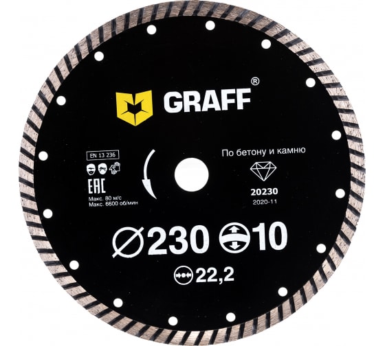 Диск алмазный по бетону и камню 230х2,8x22,23 мм турбо, GRAFF
