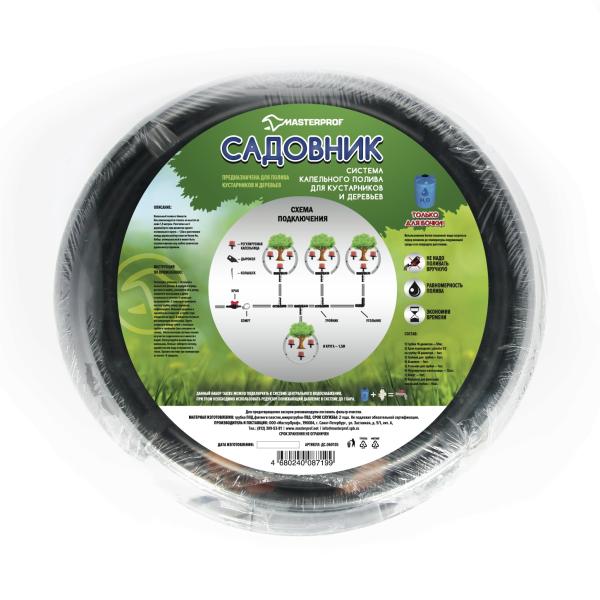 Система капельного полива "Садовник" (для кустарников и деревьев), (ДС.060135) MP-У