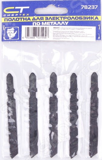 Полотно Т118А для электролобзика по металлу,5шт, 50х1,2мм. (78237)(Сибртех)