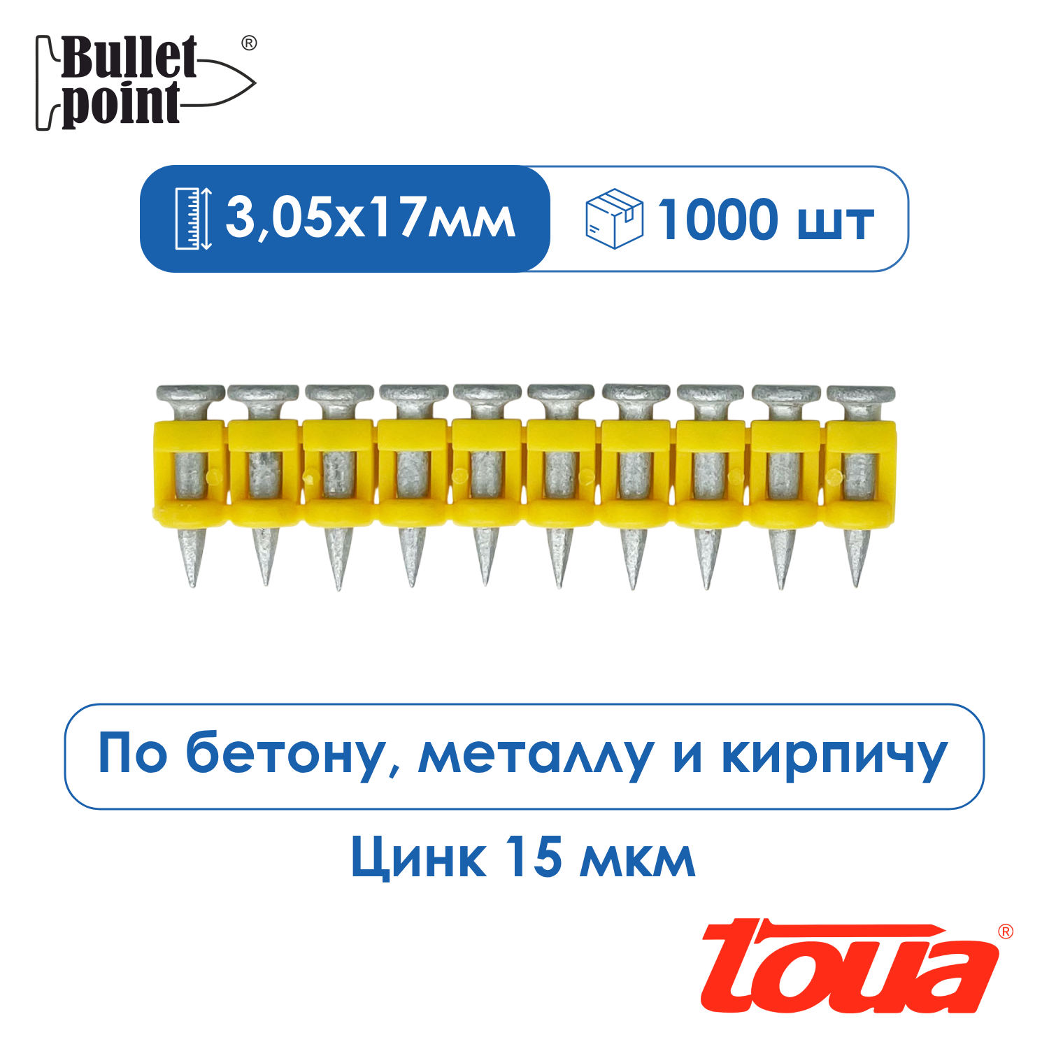 Прочее