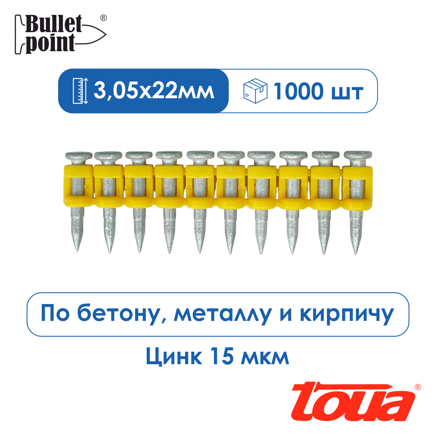 Прочее