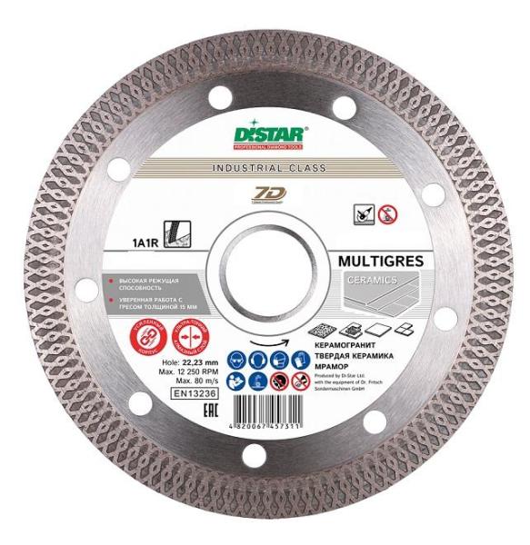 Диск алмазный по керамике 125x1,4x22,23 мм Multigres турбо, DiStar