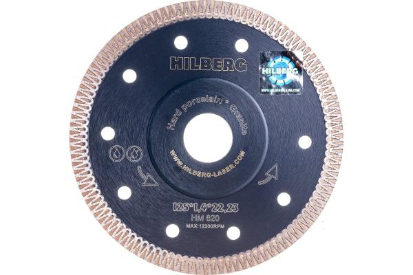Диск алмазный по керамограниту 125x1,4x22,23 мм Super Hard турбо Х-тип, Hilberg