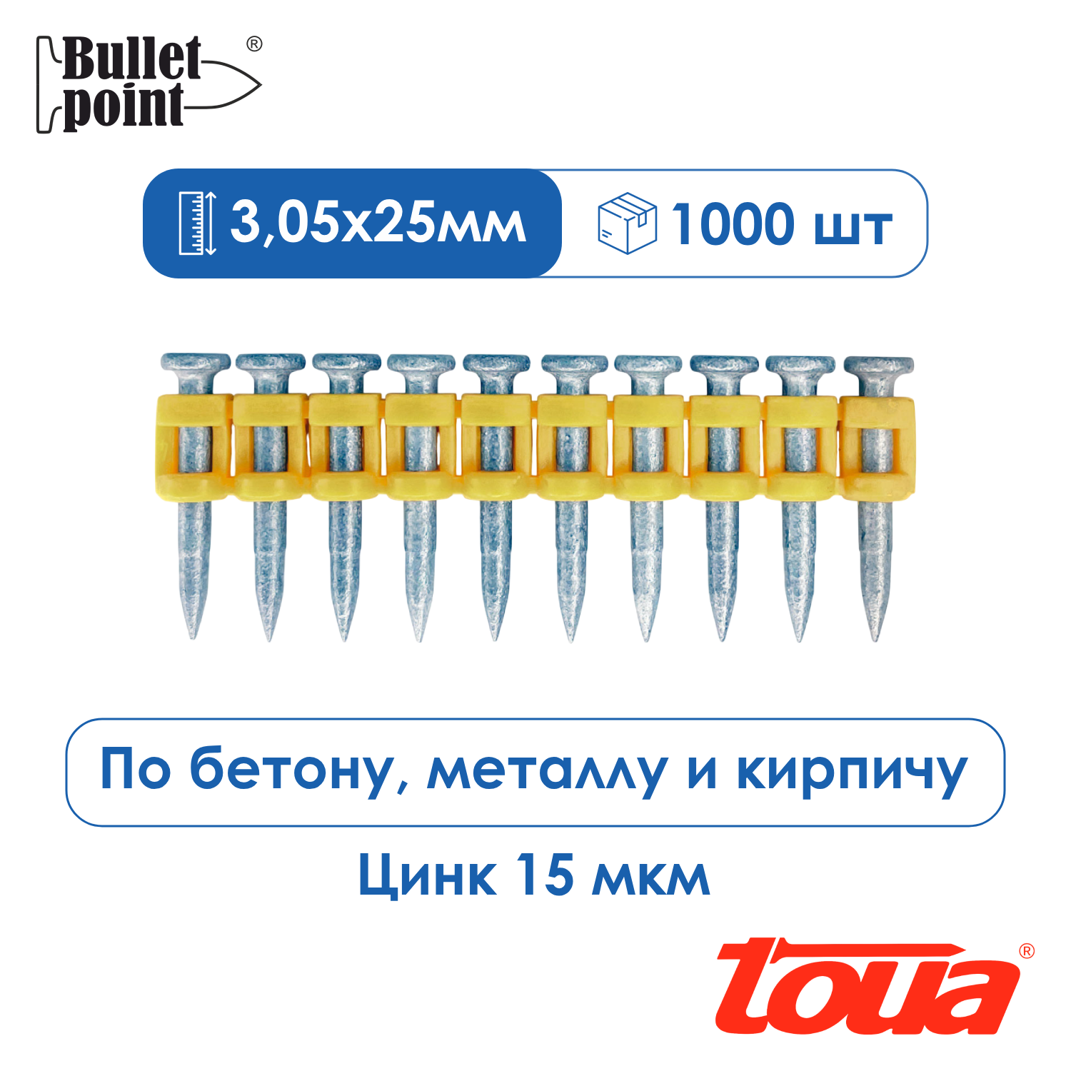 Прочее