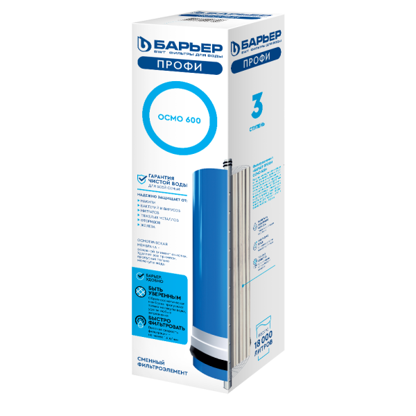 Мембрана Барьер для фильтра с системой обратного осмоса Профи Осмо 600