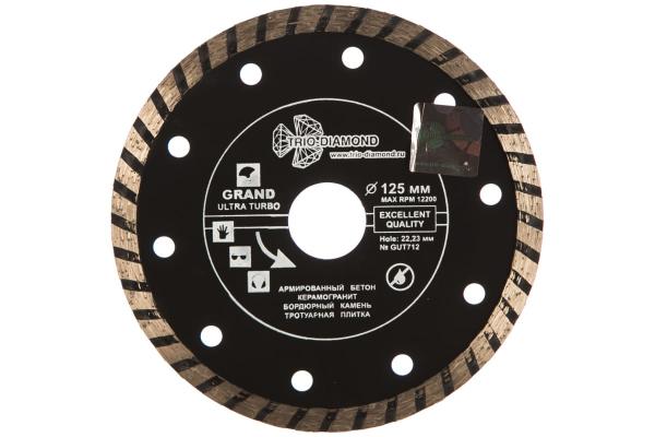 Диск алмазный по железобетону 125x2,2x22,23 мм Grand Hot Press турбо, TRIO-DIAMOND