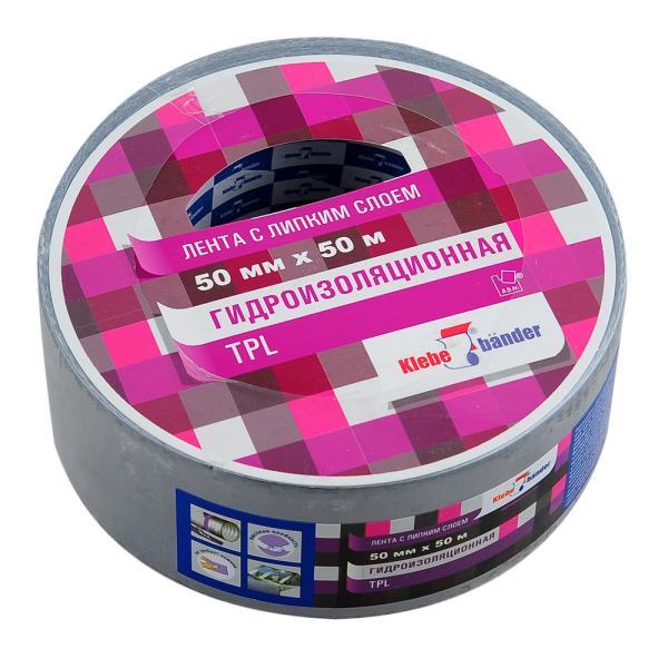 Армированная клейкая лента 50ммх50м, Klebebander, TPL 550S (серая)