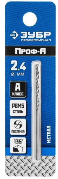 Сверло по металлу 2,4x57/30 мм Р6М5, цилиндрический хвостовик, ЗУБР