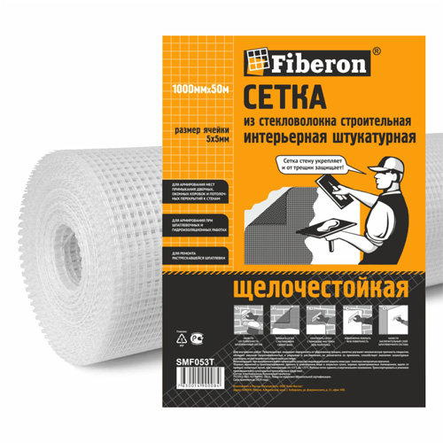 Стеклосетка интерьерная штукатурная Fiberon 5х5 1000ммх50п.м.,белая, SMF053Т