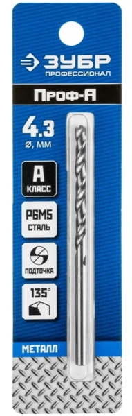 Сверло по металлу 4,3x80/47 мм Р6М5, цилиндрический хвостовик, ЗУБР