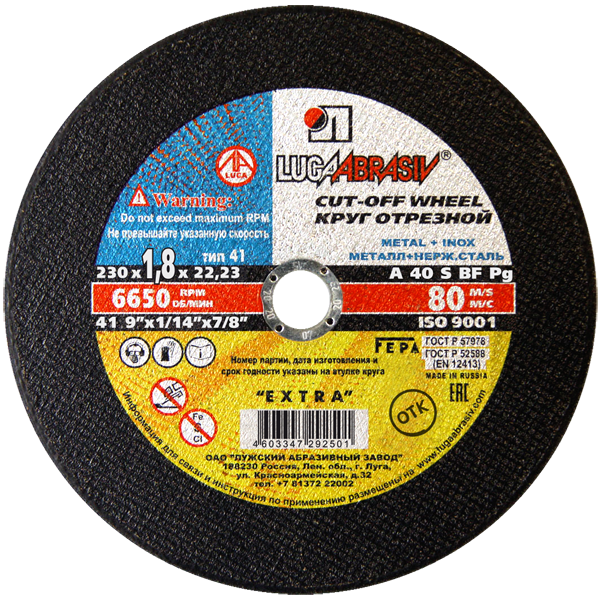 В интерьере