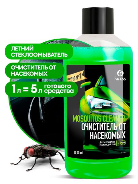 Стеклоомыватель летний "Mosquitos Cleaner" (концентрат) 1 л, Grass