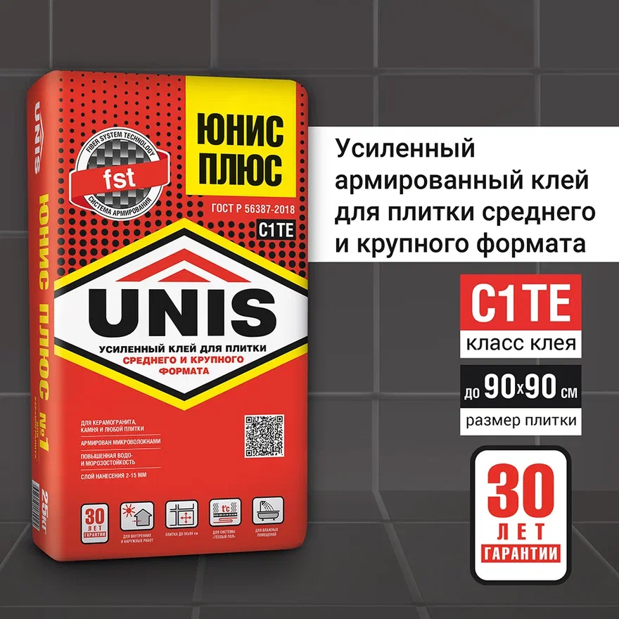 Прочее