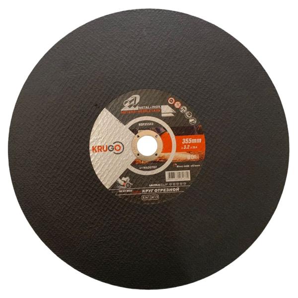 Диск отрезной по металлу 355х3,2х25,4 мм, Krugo