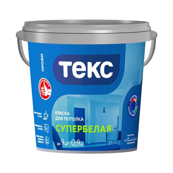 Краска В/Д для потолка СУПЕРБЕЛАЯ ПРОФИ 0,9л/1,4кг ТЕКС