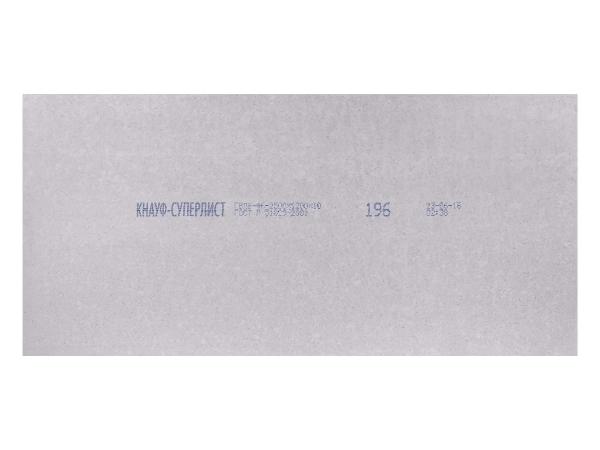 Лист гипсоволокнистый влагостойкий 2500х1200х10мм (ГВЛ-В1), Knauf