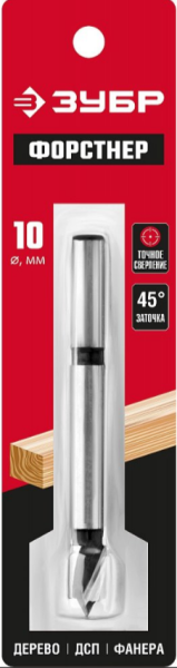 Сверло Форстнера 10 мм, цилиндрический хвостовик, Зубр