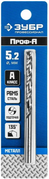 Сверло по металлу 5,2x86/52 мм Р6М5, цилиндрический хвостовик, ЗУБР