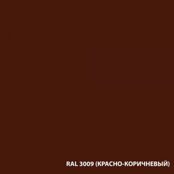 Прочее