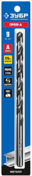 Сверло по металлу 9,0x175/115 мм Р6М5, цилиндрический хвостовик, Зубр