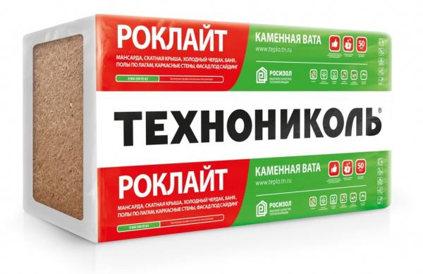 Роклайт 1200х600х50мм (5,76м2/8шт; 0,288м3)