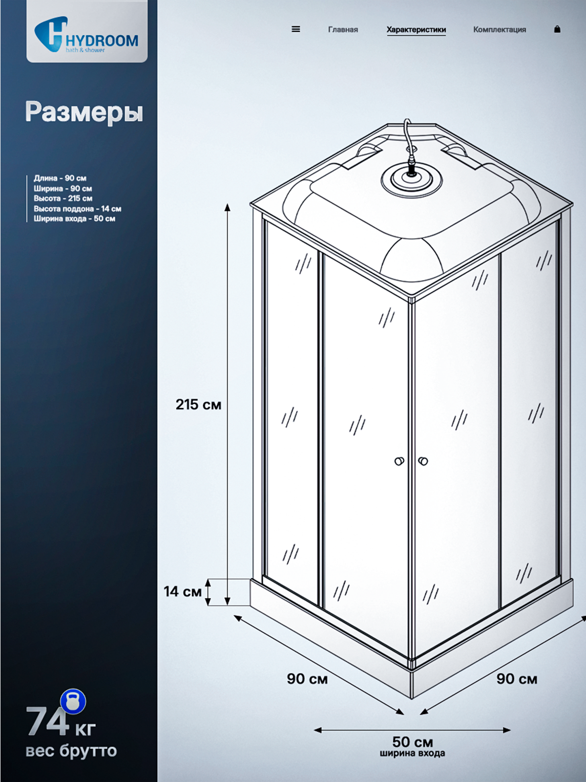 В интерьере