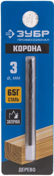 Сверло по дереву спиральное 3x60/30 мм, цилиндрический хвостовик, Зубр
