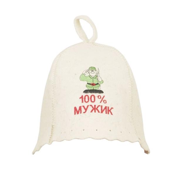 Шапка для бани белая "100% МУЖИК" (полушерсть)