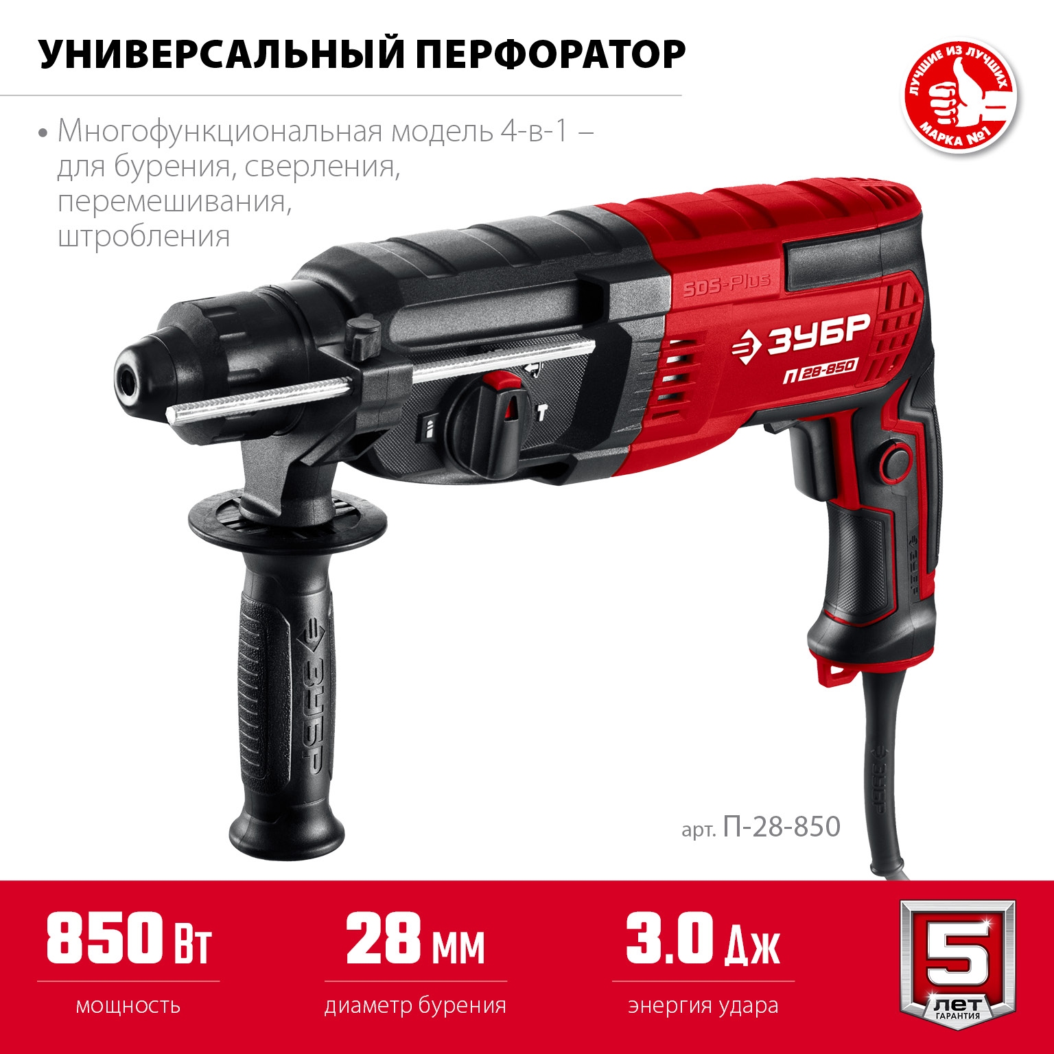 Прочее