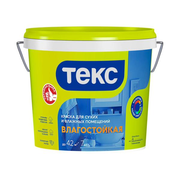 Краска В/Д влагостойкая УНИВЕРСАЛ 7кг ТЕКС