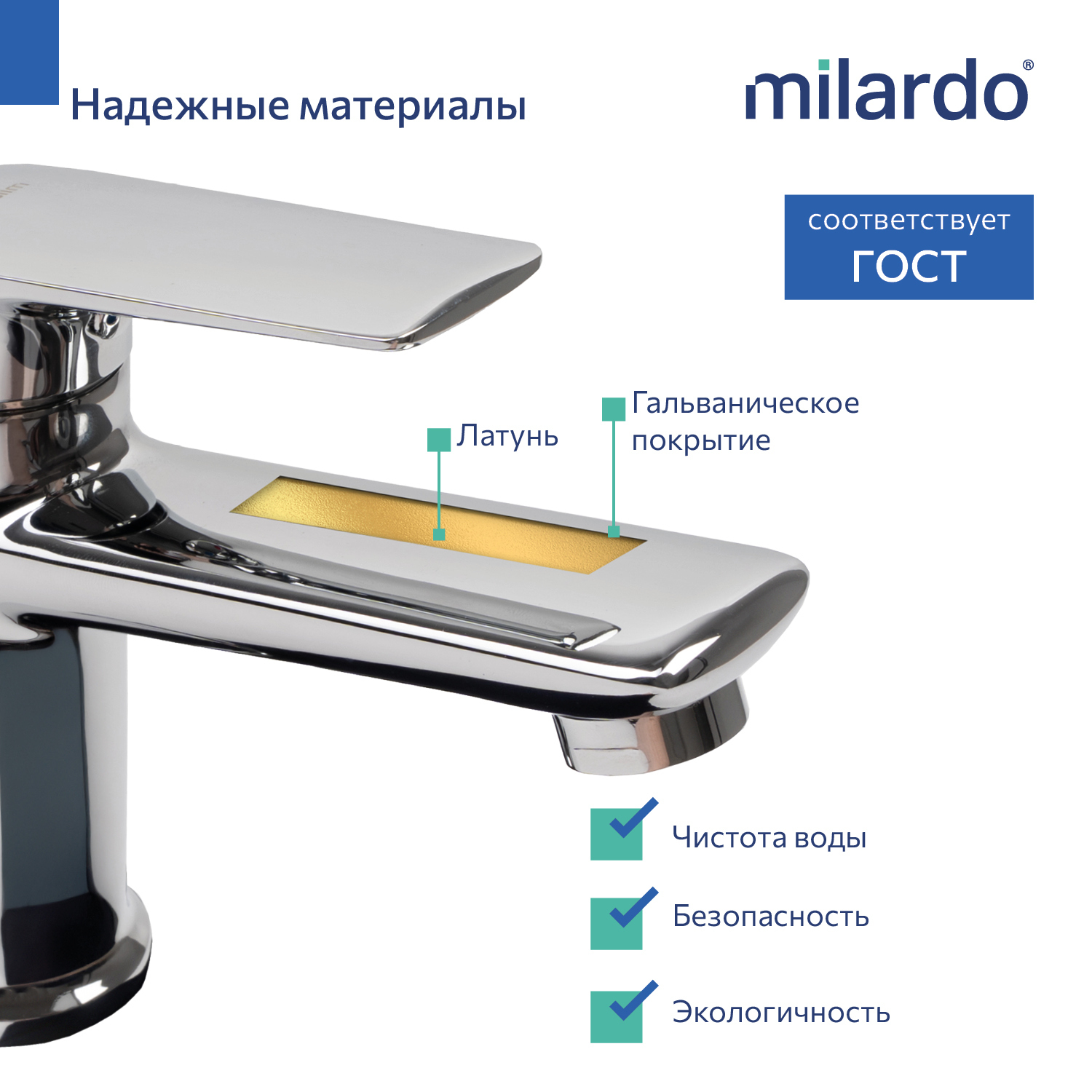 Прочее