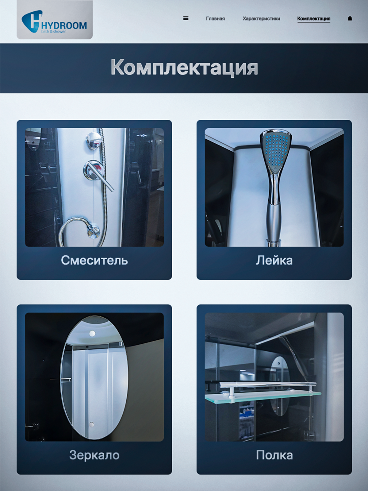 Прочее