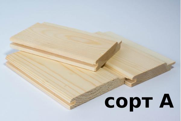 Вагонка сорт А 12,5х96мм 3,0м сосна