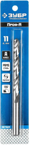 Сверло по металлу 11,0x142/94 мм Р6М5, цилиндрический хвостовик, ЗУБР
