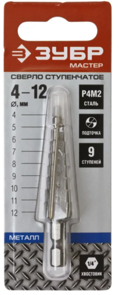 Сверло по металлу ступенчатое 4-12 мм P4М2, шестигранный хвостовик, Зубр