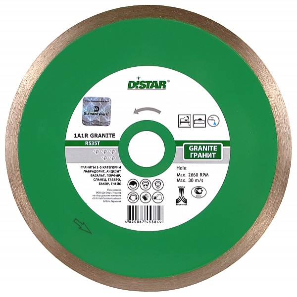 Диск алмазный по граниту 125x1,4x22,2 мм Granite сплошной, DiStar