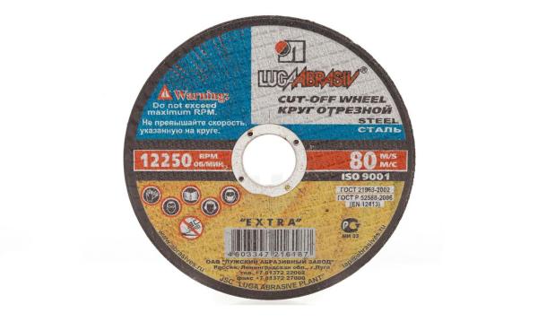 Диск отрезной по металлу 180х2,5х22,23 мм, LUGAABRASIV