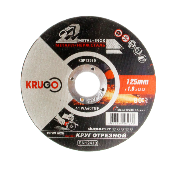 Диск отрезной по металлу 125х1,0х22,23 мм, Krugo