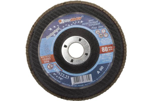 Круг лепестковый торцевой 150х22,23 мм, Р60, КЛТ 1 (плоский), LUGAABRASIV