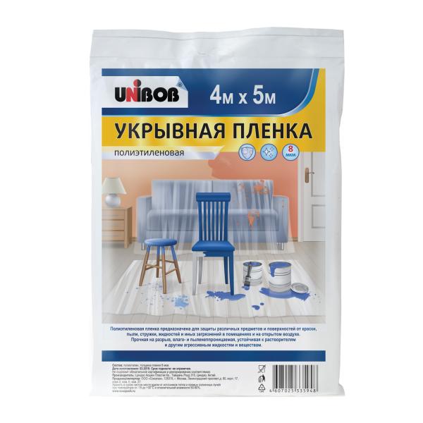 Пленка укрывная 4х5 м, 8 мкм, прозрачная, Unibob