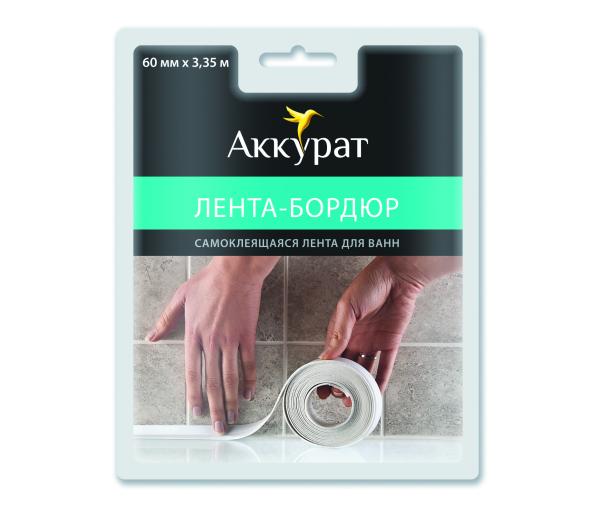 Лента бордюрная Аккурат 30*30 3,35м белая hk41764