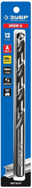 Сверло по металлу 13,0x205/134 мм Р6М5, цилиндрический хвостовик, Зубр