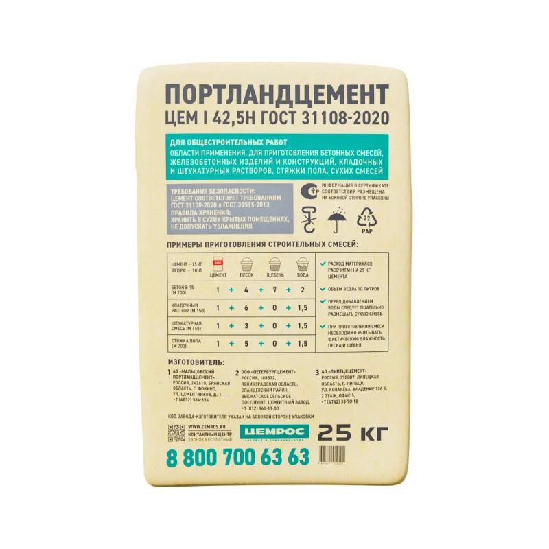 Прочее