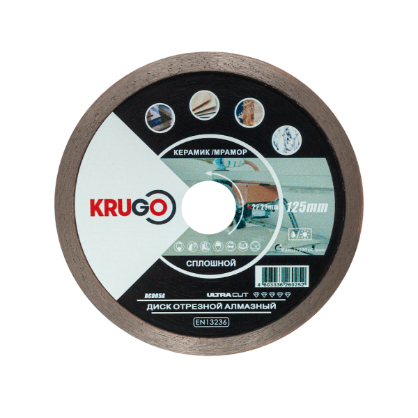 Диск алмазный по керамике 125x1,4x22,23 мм сплошной, Krugo