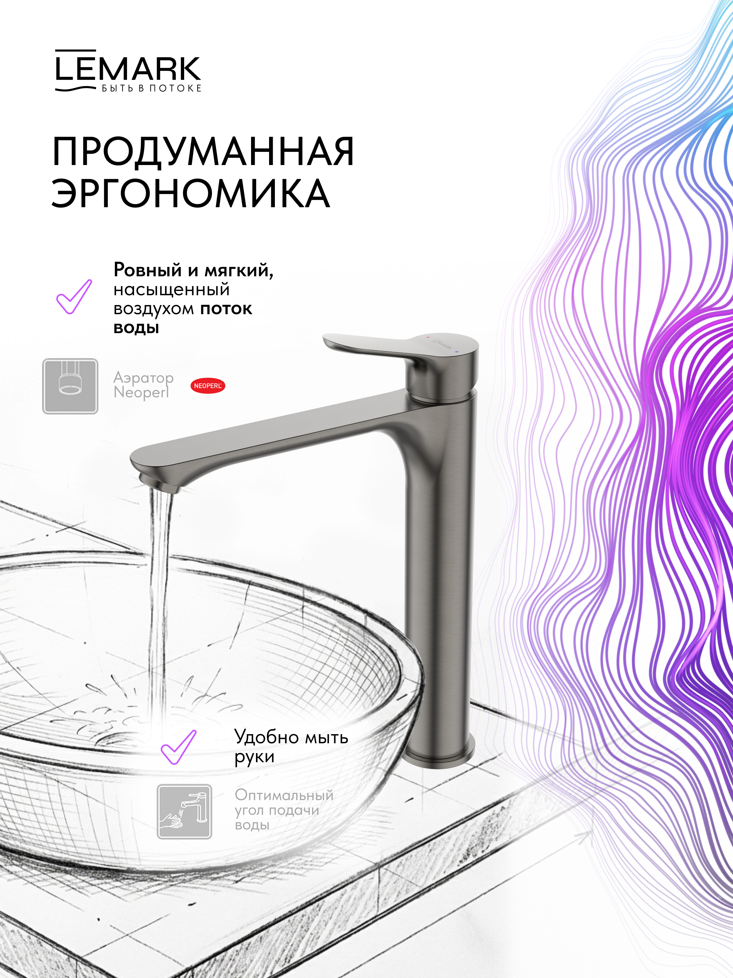 В интерьере