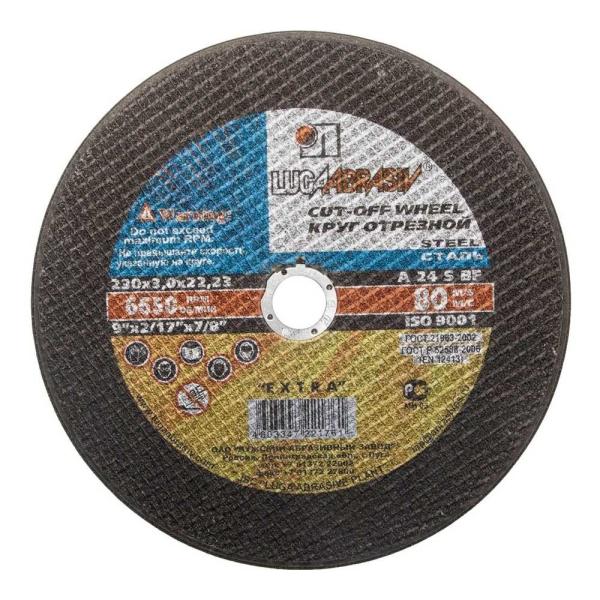 Диск отрезной по металлу 230х3х22,23 мм, LUGAABRASIV