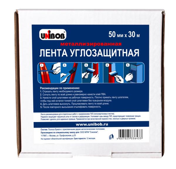 Лента углозащитная металлизированная Unibob, 50 мм x 30 м