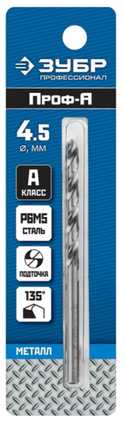 Сверло по металлу 4,5x80/47 мм Р6М5, цилиндрический хвостовик, ЗУБР