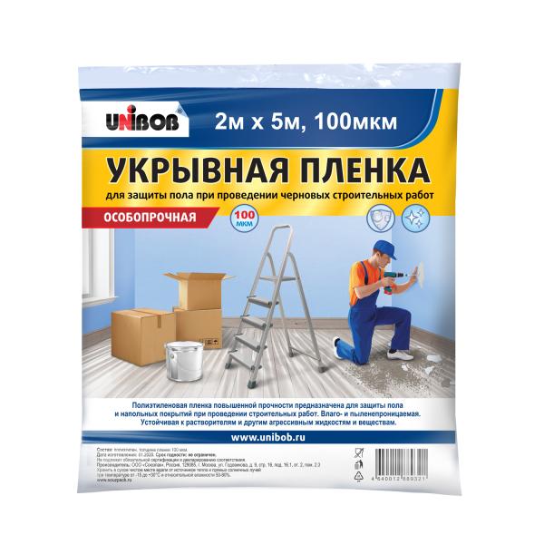 Пленка укрывная 2х5 м, 100 мкм, прозрачная, Unibob